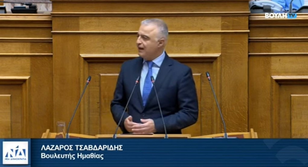 Λάζαρος Τσαβδαρίδης: Ο νέος Δικαστικός Χάρτης θα βοηθήσει στην ταχύτερη και αποτελεσματικότερη απονομή της δικαιοσύνης