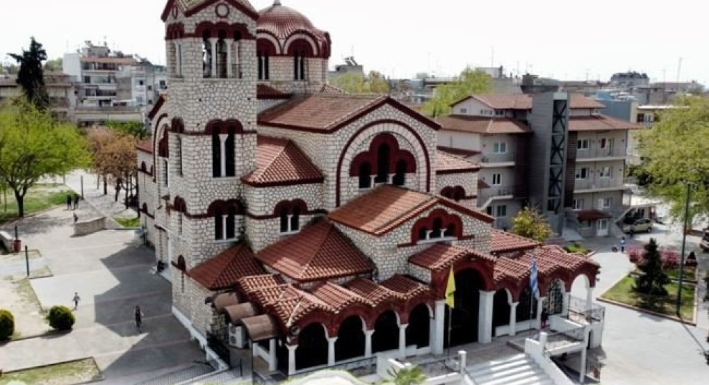 Την Δευτέρα της Διακαινησίμου πανηγυρίζει ο Ιερός Ναός Αγίου Γεωργίου Γιαννιτσών