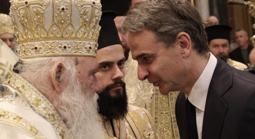 Σφίγγει η σχέση κυβέρνησης και Εκκλησίας -Στη Μητρόπολη ο Μητσοτάκης με τον Αρχιεπίσκοπο για τα 12 Ευαγγέλια