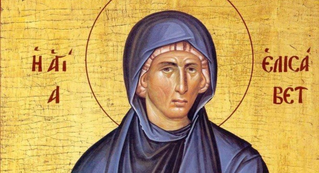 Η Αγία Ελισάβετ τιμάται σήμερα 24 Απριλίου