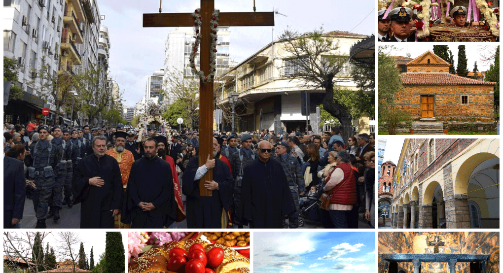 Πάσχα στην Αγιοτόκο Θεσσαλονίκη μία μοναδική εμπειρία ζωής Πάσχα στην Αγιοτόκο Θεσσαλονίκη μία μοναδική εμπειρία ζωής
