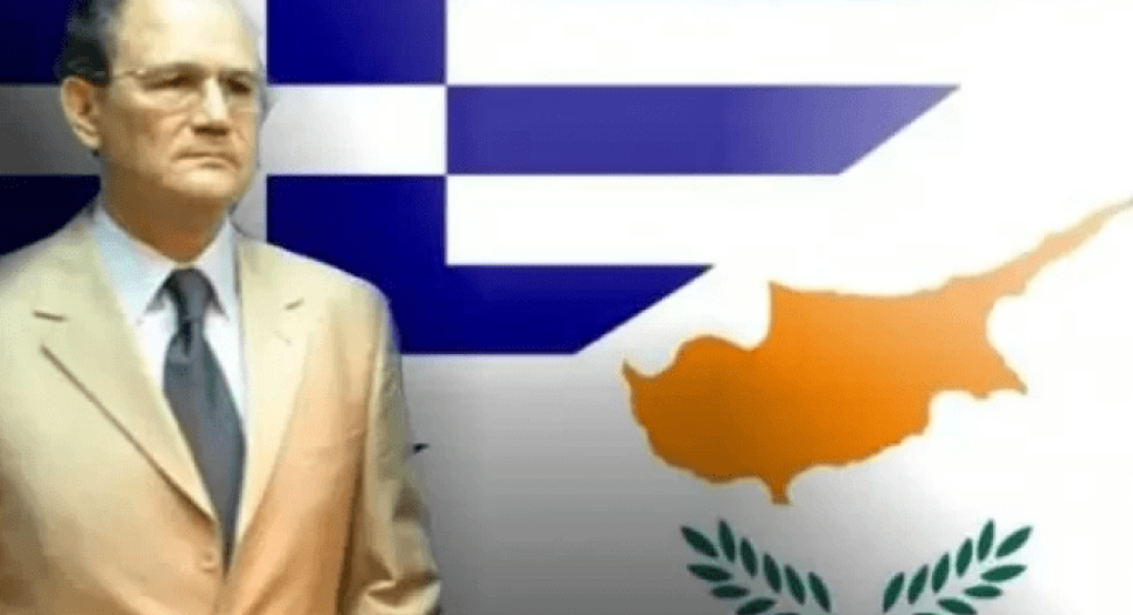 Μισός Αιώνας Βάρβαρης Τουρκικής Κατοχής στην Κύπρο: οι στρατηγικές επιδιώξεις της Τουρκίας