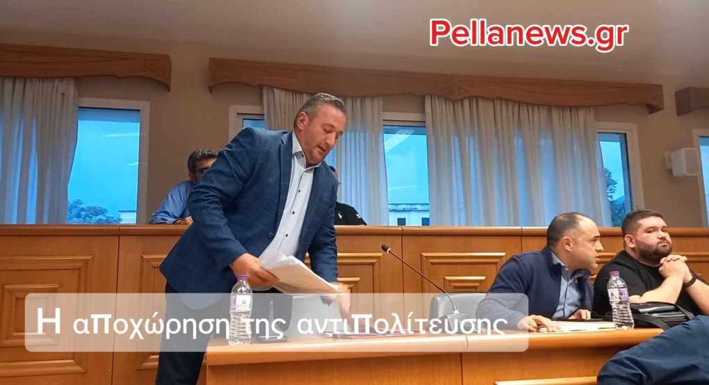 Συνέλευση Λουτρών: Η στιγμή της έκρηξης και η συγγνώμη της Χαραλαμπίδου (βίντεο) Συνέλευση Λουτρών: Η στιγμή της έκρηξης και η συγγνώμη της Χαραλαμπίδου (βίντεο)