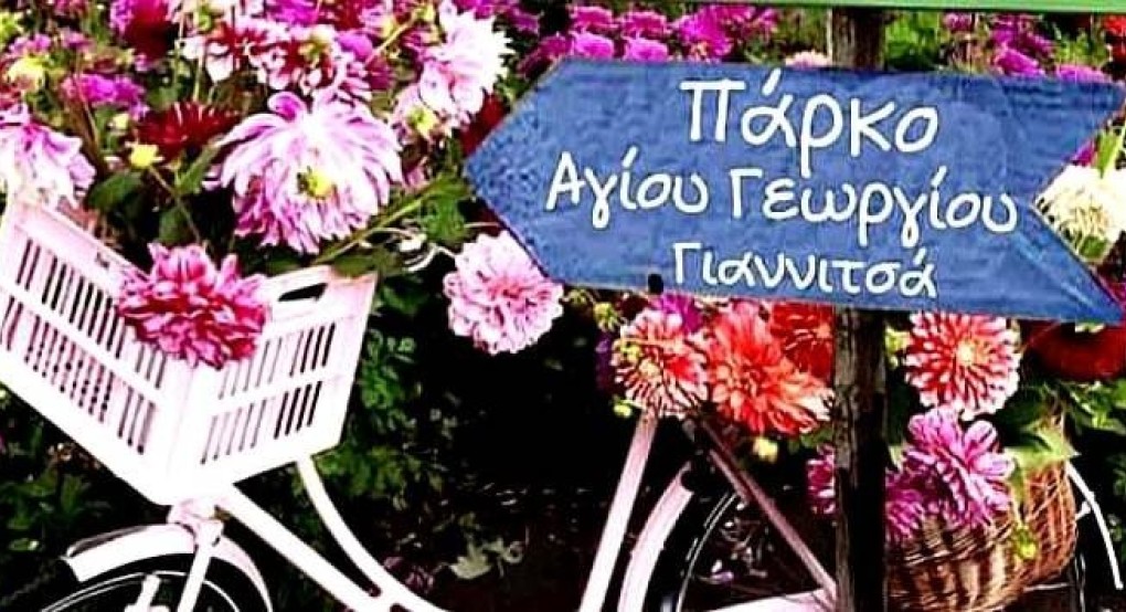 1η Γιορτή Λουλουδιών: Αλλάζει άρδην το "ανοιξιάτικο τοπίο" στα Γιαννιτσά