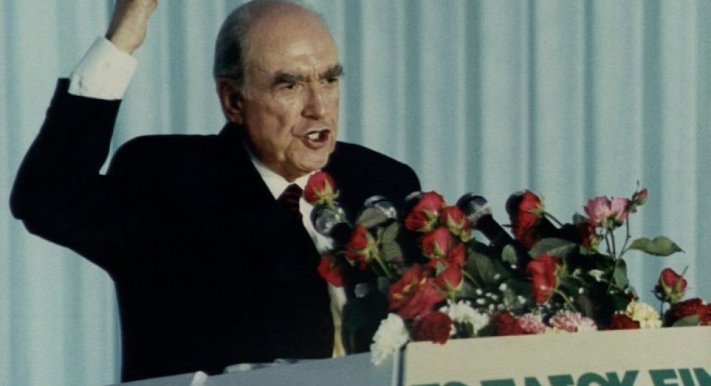 Οι Έλληνες αναπολούν το ΠΑΣΟΚ του Ανδρέα Παπανδρέου – Αποκαλυπτική έρευνα Οι Έλληνες αναπολούν το ΠΑΣΟΚ του Ανδρέα Παπανδρέου – Αποκαλυπτική έρευνα