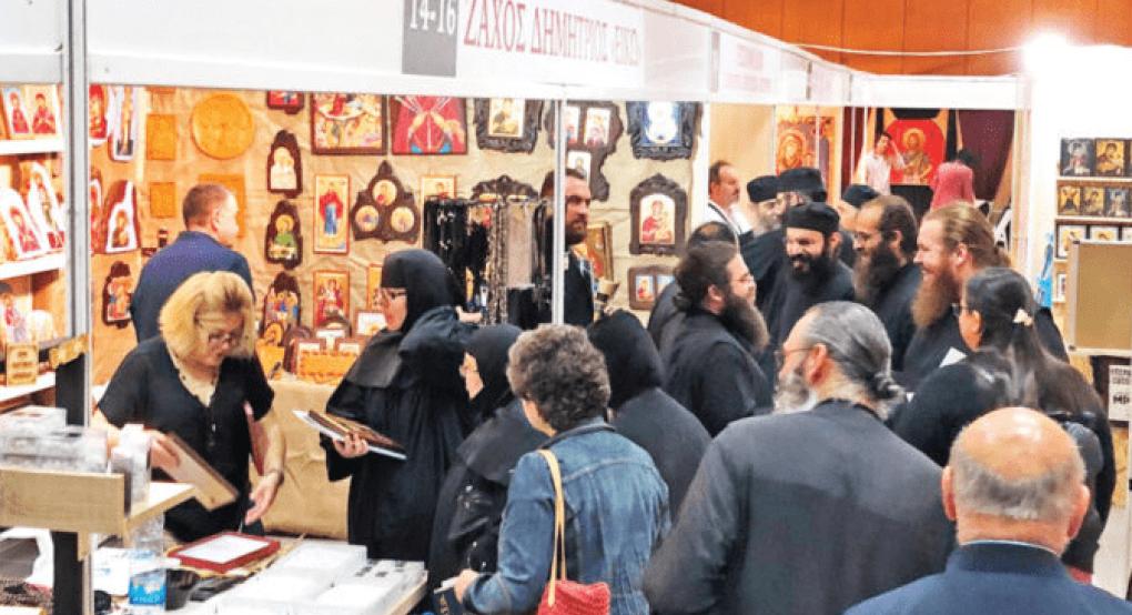 Ανοίγει την Κυριακή 19 Μαΐου η έκθεση ΟΡΘΟΔΟΞΙΑ στη Θεσσαλονίκη! Ανοίγει την Κυριακή 19 Μαΐου η έκθεση ΟΡΘΟΔΟΞΙΑ στη Θεσσαλονίκη!