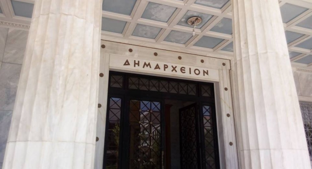 Ενημερωτική ημερίδα ΕΕΤΑΑ- ΚΕΔΕ με θέμα:  «Οδηγός εκπόνησης νέων Οργανισμών Εσωτερικής Υπηρεσίας των Δήμων»