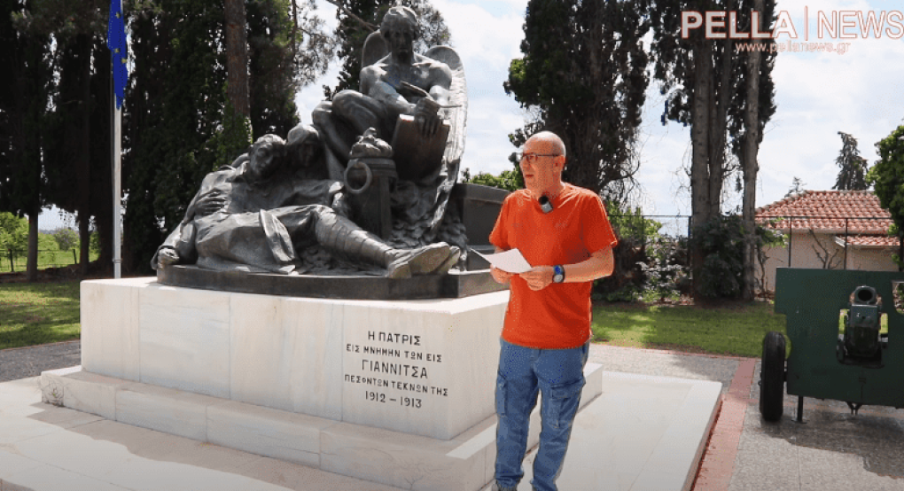 Γιαννιτσά: Πάμε μια βόλτα στο "Μαύρο Άγαλμα"