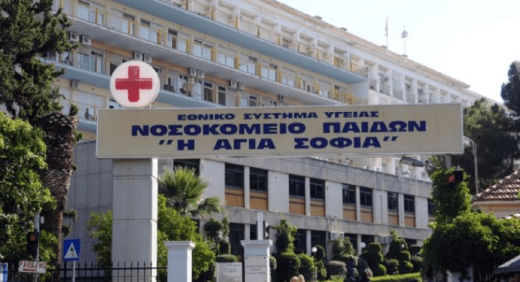 Παίδων «Αγία Σοφία»: Δεν αναστέλλονται τελικά τα χειρουργεία – βρέθηκε η λύση Παίδων «Αγία Σοφία»: Δεν αναστέλλονται τελικά τα χειρουργεία – βρέθηκε η λύση