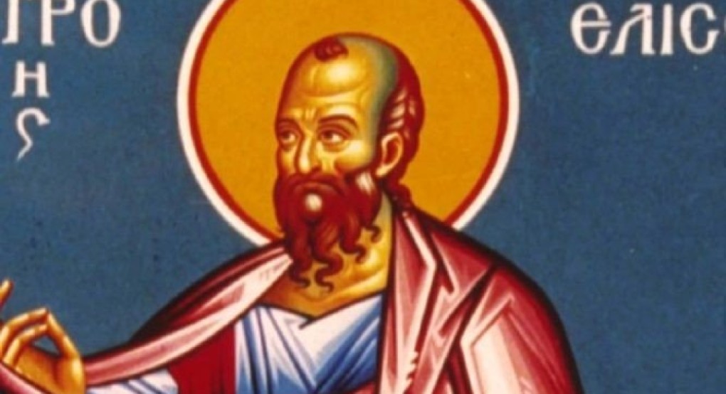 Στις 14 Ιουνίου τιμάται ο Προφήτης Ελισσαίος Στις 14 Ιουνίου τιμάται ο Προφήτης Ελισσαίος