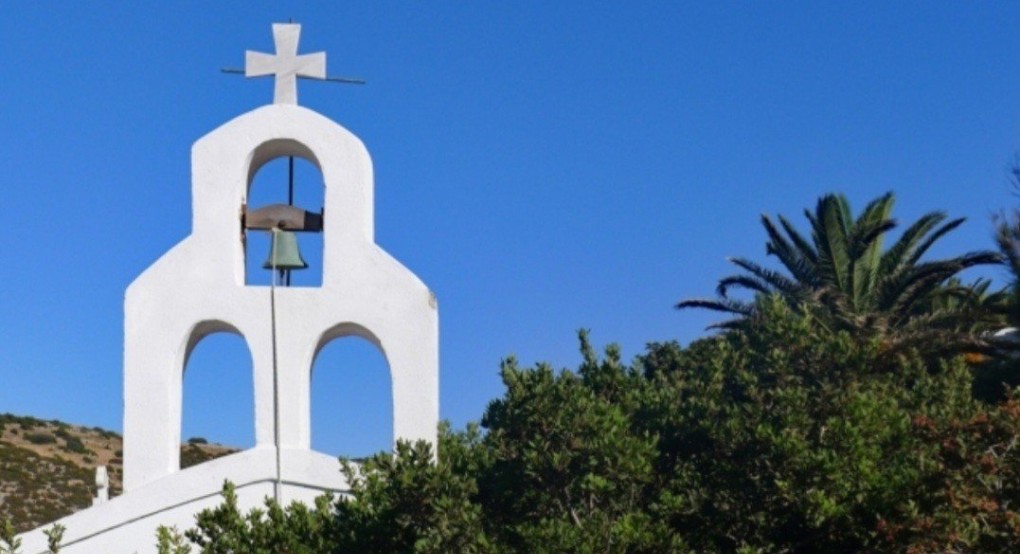 Ποιοι γιορτάζουν σήμερα Ποιοι γιορτάζουν σήμερα