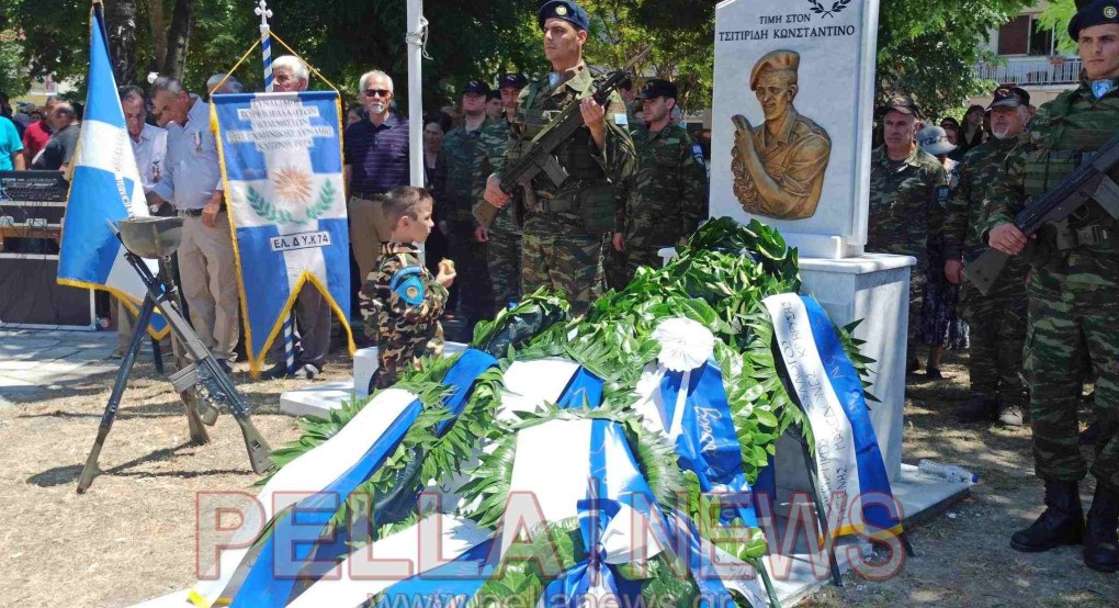 Κρύα Βρύση/Τσιτιρίδης: Ήταν μία μοναδική ιστορική στιγμή που θα μείνει ανεξίτηλη Κρύα Βρύση/Τσιτιρίδης: Ήταν μία μοναδική ιστορική στιγμή που θα μείνει ανεξίτηλη
