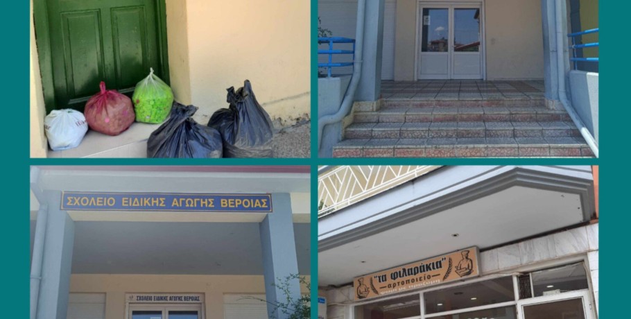 Συνεχίζεται η δράση με τα καπάκια από τον σύλλογο Συμβαδί-ζω