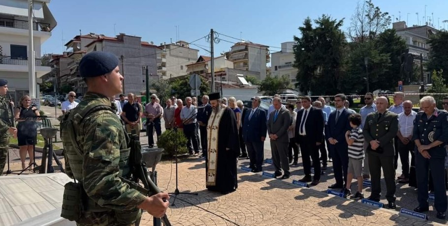 Γιαννιτσά: Εκδήλωση μνήμης της Τουρκικής εισβολής