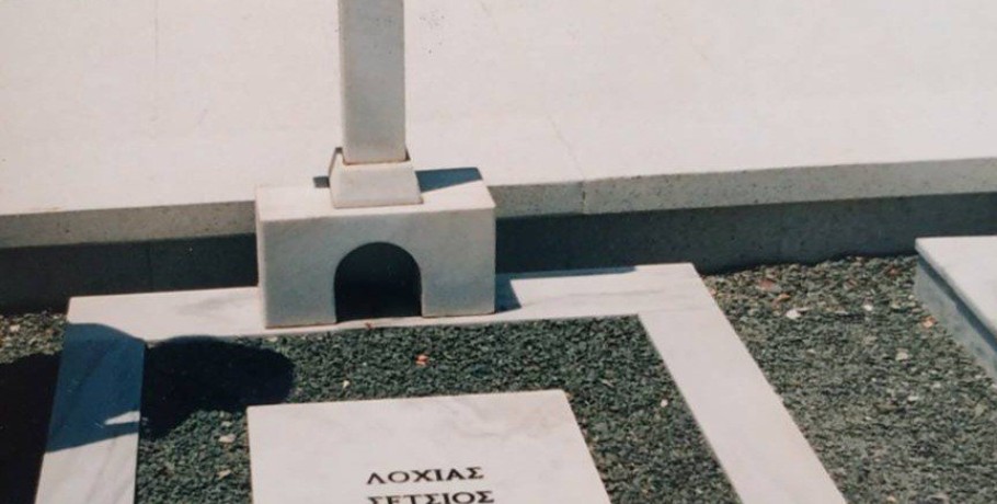 Τουρκική Εισβολή: Σαν σήμερα "έπεσε" ηρωικά ο Αθανάσιος Σέτσκος
