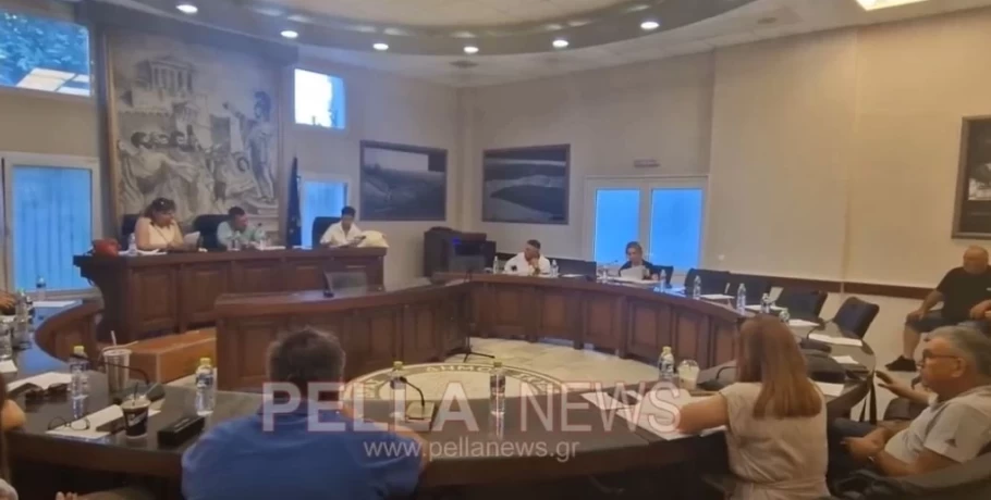 Δήμος Σκύδρας: συνεδριάσεις Δημοτικής Επιτροπής και Δημοτικού Συμβουλίου τη Δευτέρα