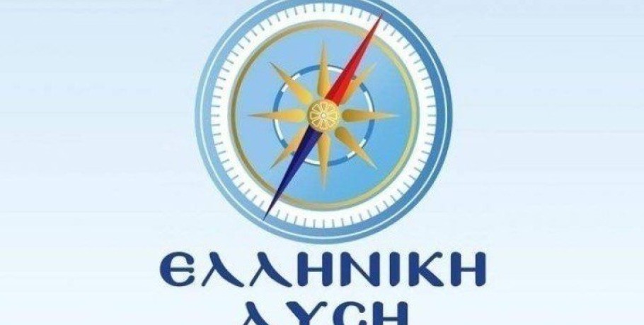 Αίτημα μετόχου του συγκοινωνιακού φορέα ‘’ΚΤΕΛ ΠΕΛΛΑΣ’’ για παρέμβαση της αρμόδιας πολιτικής ηγεσίας
