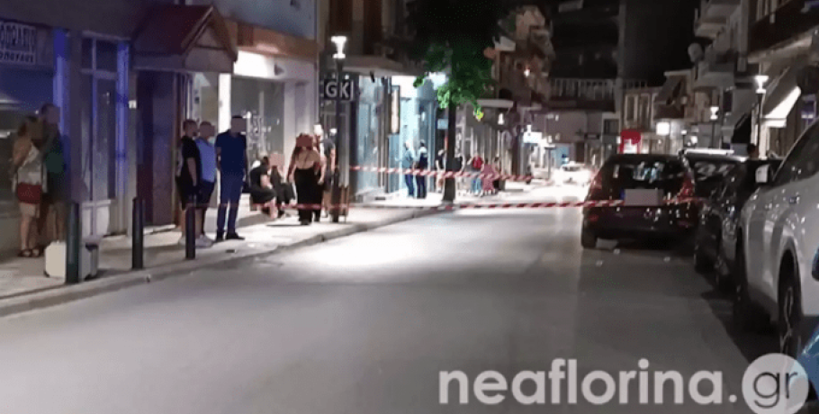 Φλώρινα: Δολοφονία στο κέντρο της πόλης – Τον μαχαίρωσε σε ψητοπωλείο μπροστά στα μάτια πελατών