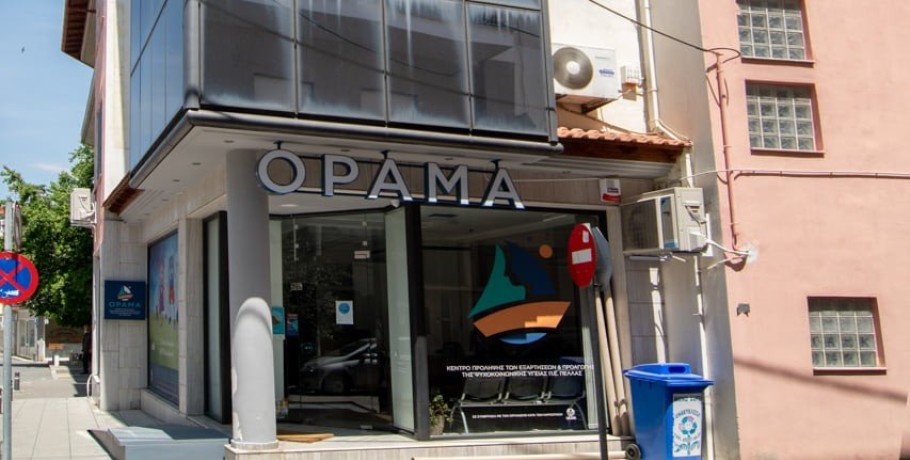 Εργατοϋπαλληλικό Κέντρο Έδεσσας και Αλμωπίας: ζητούν τη θεσμική κατοχύρωση του Κέντρου Πρόληψης Όραμα