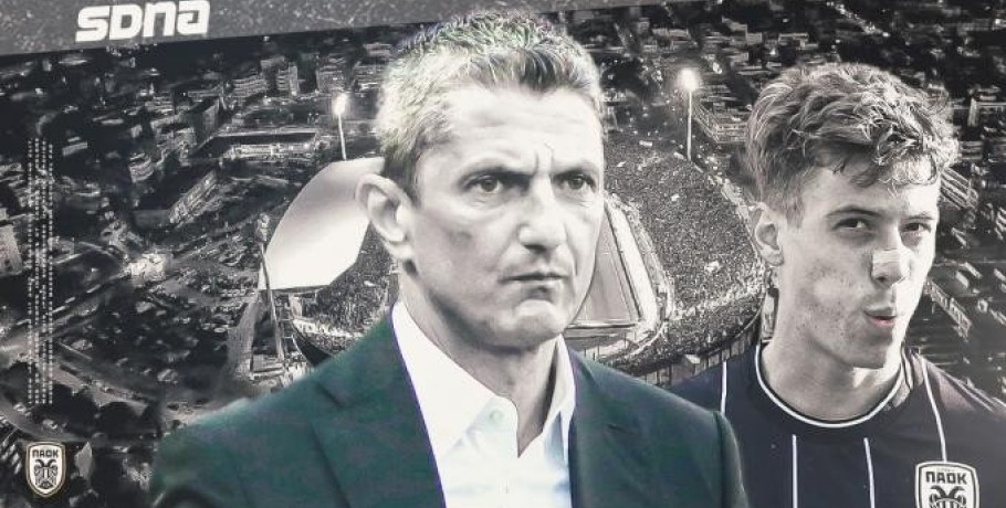 ΠΑΟΚ: Πάει για Μάλμε στον 3ο γύρο του Champions League