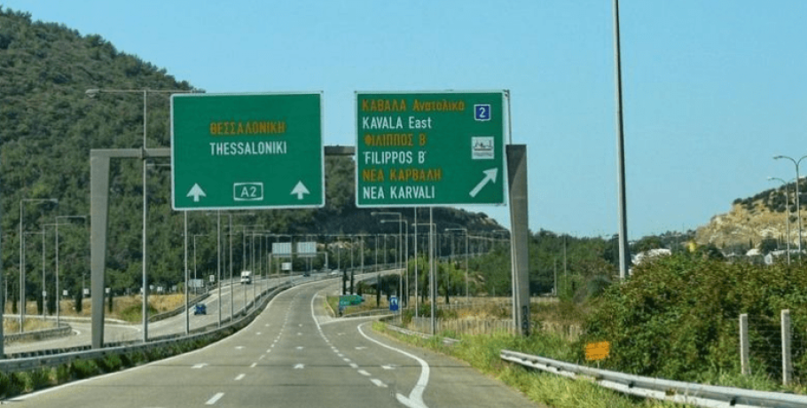 Εργασίες συντήρησης στην Εθνική Οδό 2 Θεσσαλονίκης – όρια νομού Καβάλας
