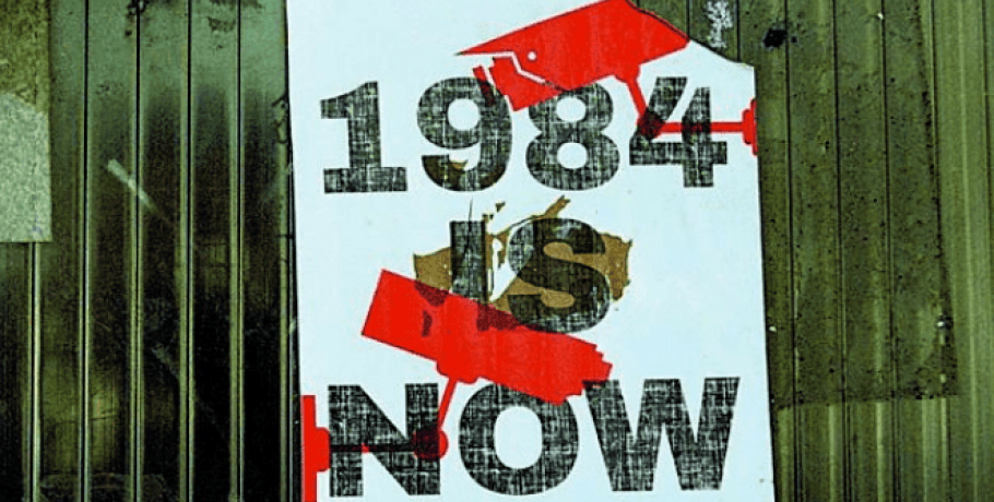 Το «1984» το 2024
