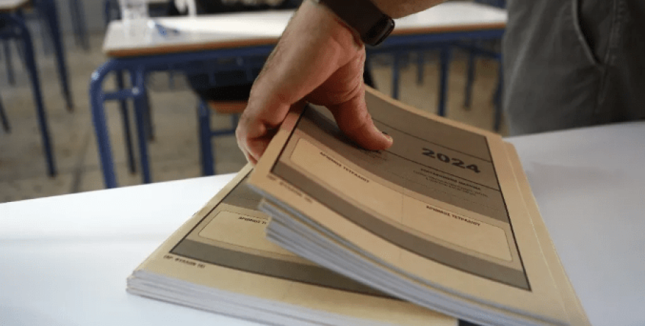 Πανελλαδικές: Ανακοινώθηκαν οι Ελάχιστες Βάσεις Εισαγωγής