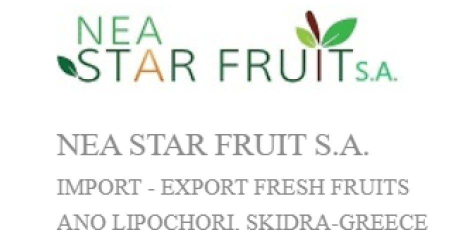 Η εταιρεία NEA STAR FRUIT A.E. επιθυμεί να προσλάβει  βοηθό ποιοτικού ελέγχου