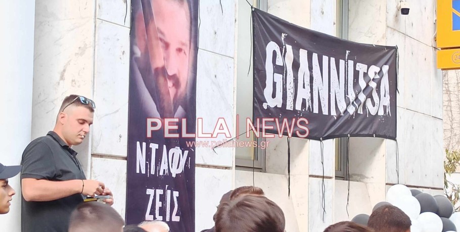 Γιαννιτσά/Η κούπα στην πόλη: Ο Τριαντάφυλλος και ο Βαγγελάκης ήταν εκεί...