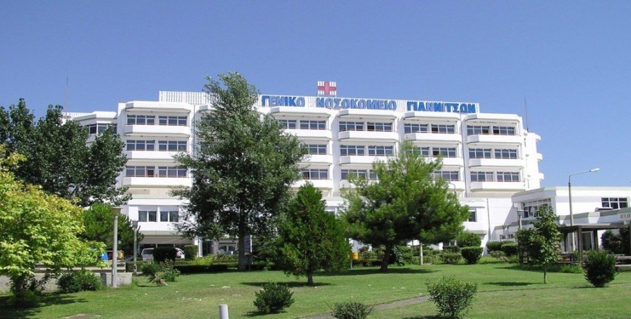 Ιατρικός Σύλλογος Πέλλας- Απόφαση σχετικά με τις πρόσφατες εξαγγελίες του Π.Ι.Σ