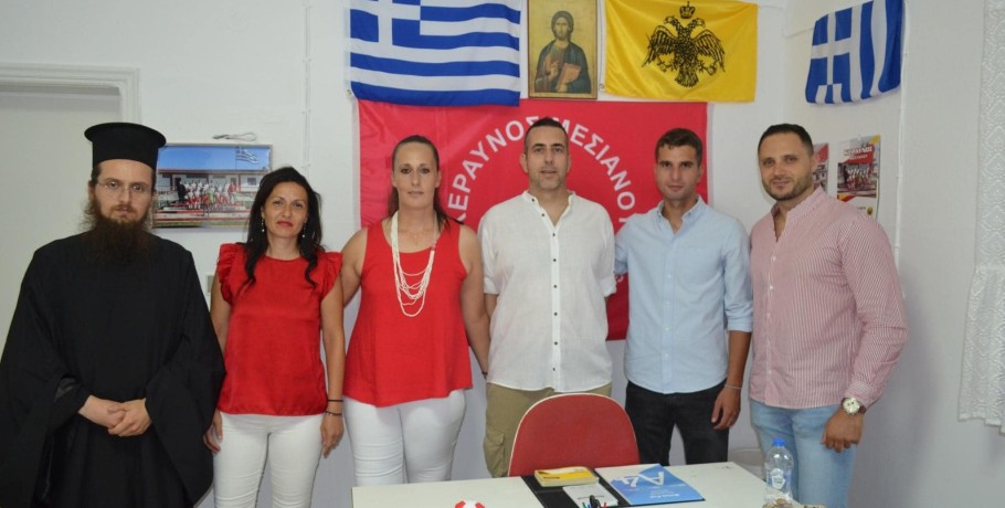 Μεσιανό Γιαννιτσών: Δράσεις με εγκαίνια των γραφείων της ομάδας και εκδηλώσεις