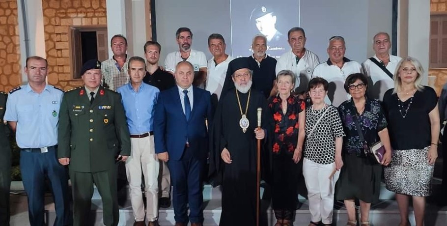 «Γεώργιος Κατσάνης...50 Χρόνια στο Πάνθεον των Ηρώων»