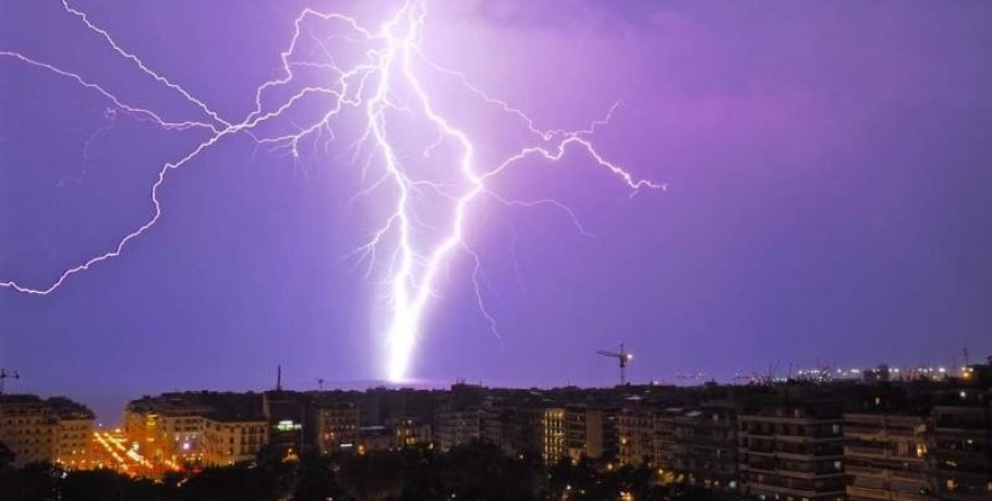 Περιφέρεια Κεντρικής Μακεδονίας: Έκτακτο δελτίο επιδείνωσης καιρού / έρχονται μπουρίνια