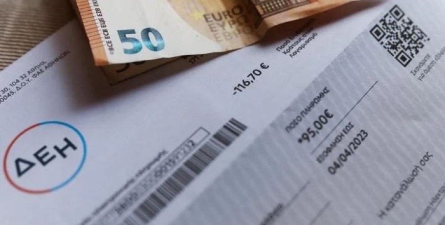 Τιμολόγια ρεύματος: Τι δείχνει ο αλγόριθμός για τις τιμές του Αυγούστου - Το ποσό της επιδότησης