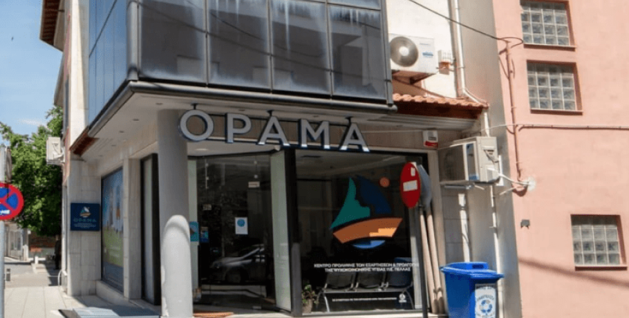 Έδεσσα: Στήριξη στο "Όραμα" από τον Σύλλογο Εκπαιδευτικών Πρωτοβάθμιας της πόλης