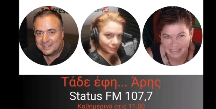 Η Ρηνιώ Συμεωνίδου του Intersex Greece εξηγεί τι σημαίνει: "Όλο αυτό το μίσος μεταφράζεται σε ζωές χαμένες"