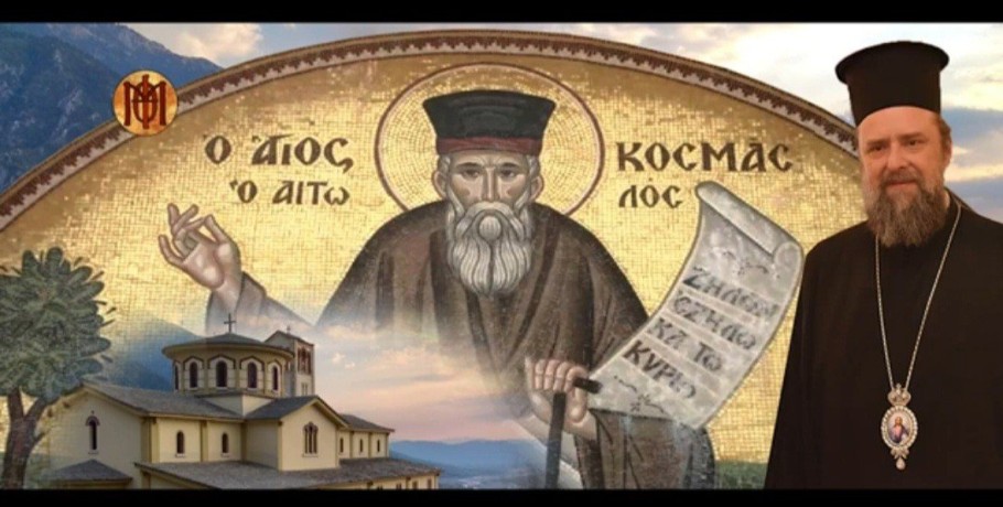 Ο Μητροπολίτης Θεσσαλονίκης για τον Άγιο Φιλόθεο