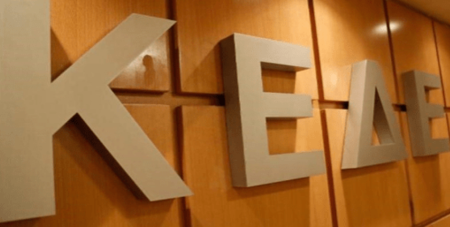 ΚΕΔΕ: Ναυάγησε η πρόταση για κλείσιμο των δήμων, την παραμονή των εγκαινίων της ΔΕΘ - Την απέρριψαν οι γαλάζιοι δήμαρχοι