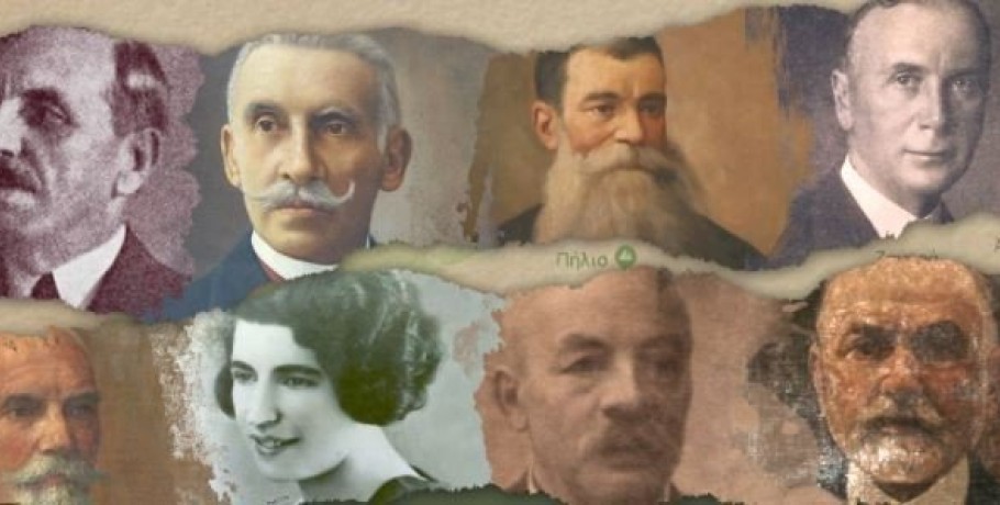 Εκδηλώσεις της Περιφέρειας Κεντρικής Μακεδονίας  για την Ημέρα Μνήμης των Εθνικών μας Ευεργετών