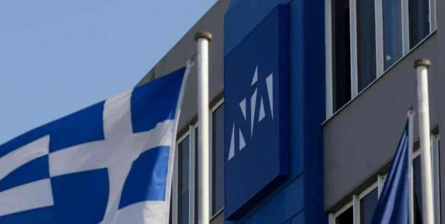 Σαν σήμερα ιδρύθηκε η Νέα Δημοκρατία – Tα σημαντικότερα γεγονότα στην 50χρονη ιστορία του κόμματος