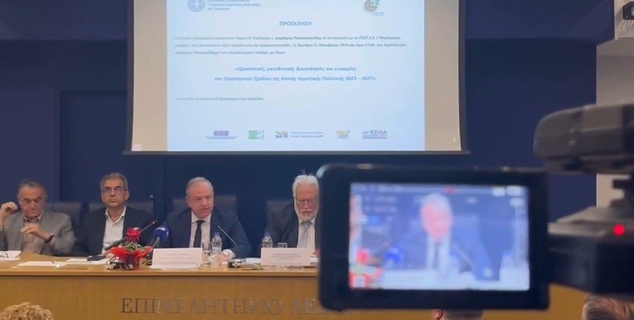 Περιοδεία Σταμενίτη στην Λέσβο: σημαντικές συναντήσεις για τον ΥφΑΑΤ