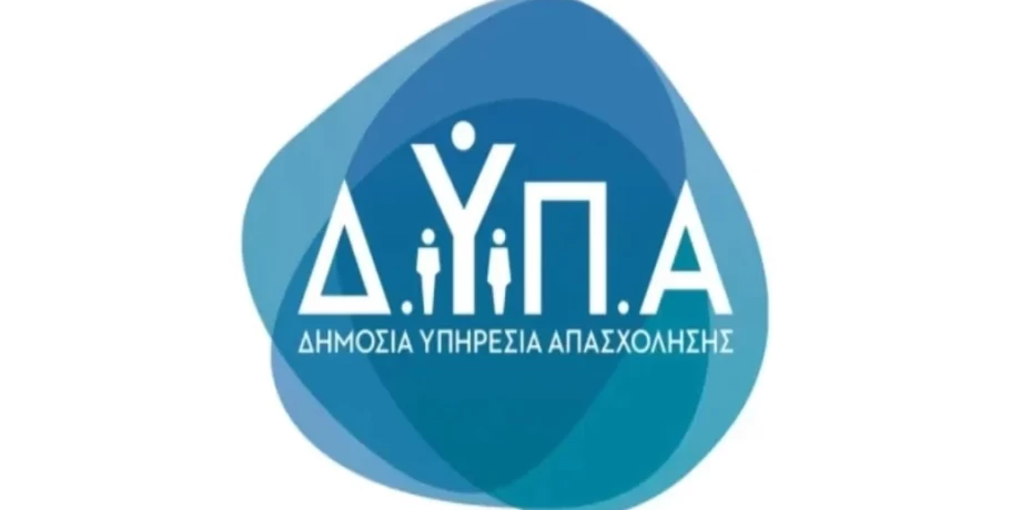 Διοικητής ΔΥΠΑ: Αυτά τα επιδόματα συγχωνεύονται -Ποιοι θα τα λαμβάνουν για 24 μήνες
