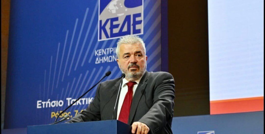 ΠΕΔΚΜ: Κοινή συνεδρίαση των Δ.Σ της Περιφερειακής Ένωσης των Δήμων Κεντρικής Μακεδονίας και της ΚΕΔΕ