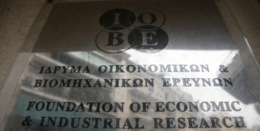 ΙΟΒΕ: Οι γεωπολιτικές εξελίξεις προκαλούν αβεβαιότητα στην ελληνική βιομηχανία