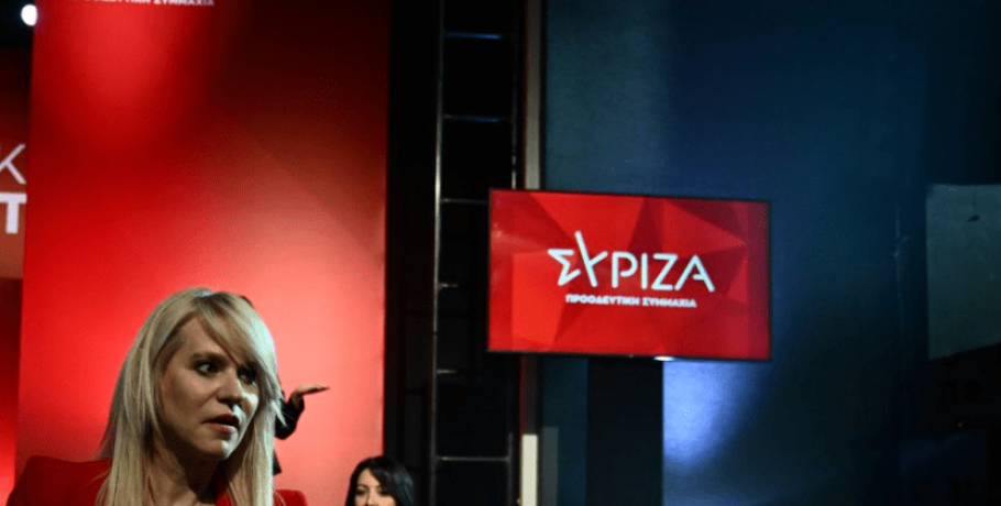 ΣΥΡΙΖΑ: Πάνω από 1.000 μέλη αποχώρησαν στην Πέλλα