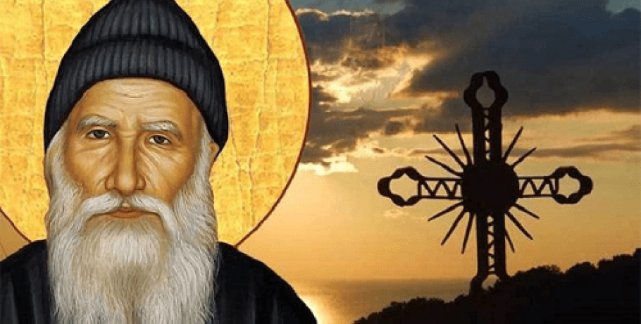 Δ. Γκιουζέλης: "Όσιος Πορφύριος ο Καυσοκαλυβίτης ο διορατικός και θαυματουργός" Συλλογή Αποφθεγμάτων