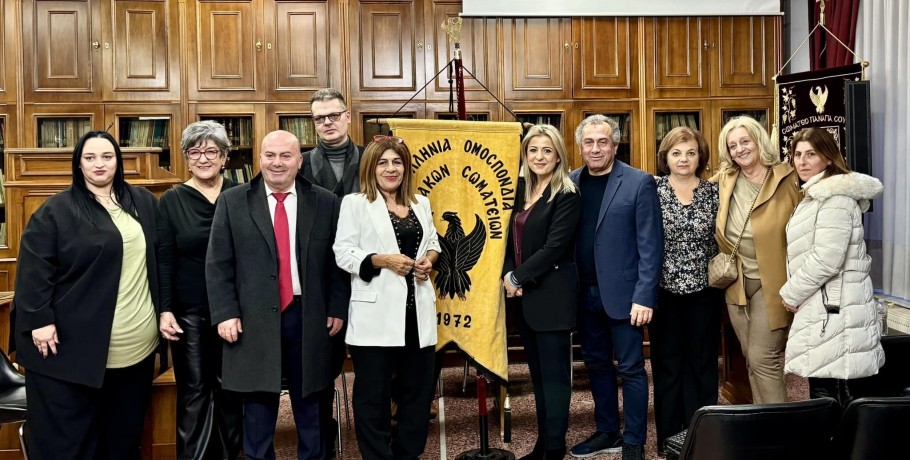 Ο "Ερμής" της Πανελλήνιας Ομοσπονδίας Ποντιακών Σωματείων από τα Γιαννιτσά!