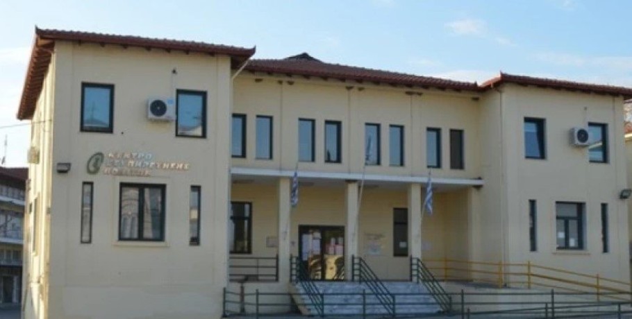 Λειτουργία Πολεοδομικού Γραφείου Δήμου Σκύδρας