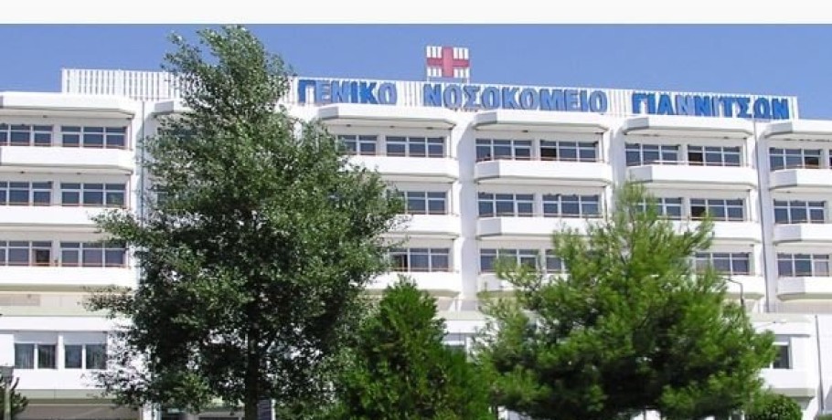 ΑΣΕΠ: Έναρξη αιτήσεων για 510 θέσεις σε νοσοκομεία