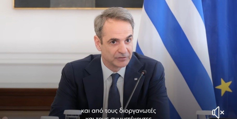 Μητσοτάκης: «Η τραγωδία των Τεμπών πρέπει να μας ενώνει στο αίτημα για αλήθεια και δικαιοσύνη»